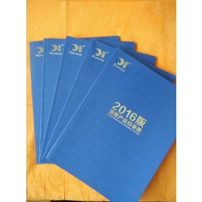 专业书刊印刷价格解析 以伊犁地区久信仁印务为例
