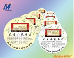 上海乘明印务 专业不干胶印刷产品列表