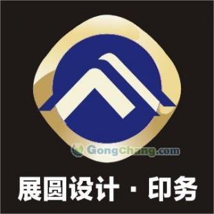 汉口专业印刷月饼盒与包装盒服务——世界工厂网中国产品信息库推荐印务企业