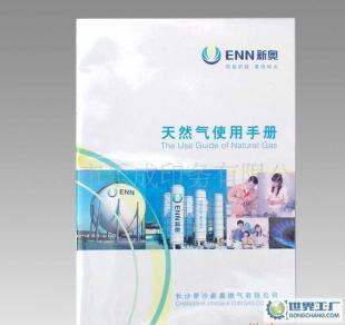 乐成印务提供使用手册书刊、说明书 印刷制作服务_二手设备转让_世界工厂网中国产品信息库